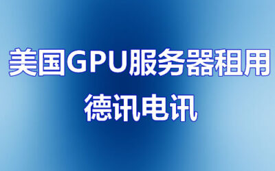 Gpu