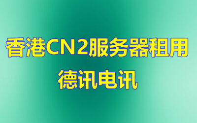 Hkcn2