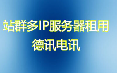 Ip