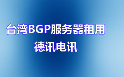 Twbgp