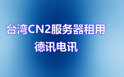 Twcn2